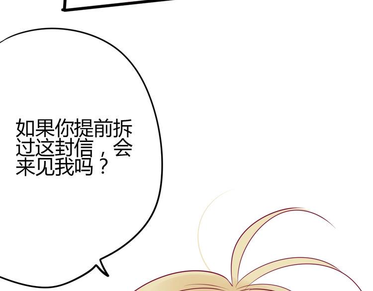 第57话 在一起75
