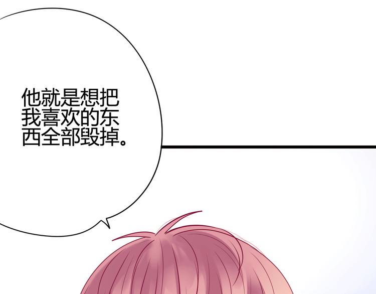 第33话 心事27