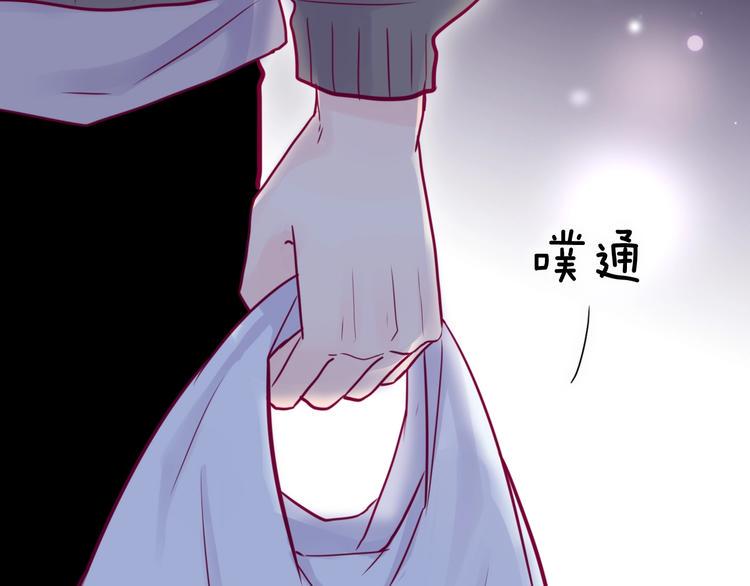 第44话 跟他一起逛超市92
