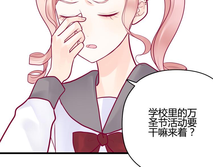 第21话 网上的闺蜜116