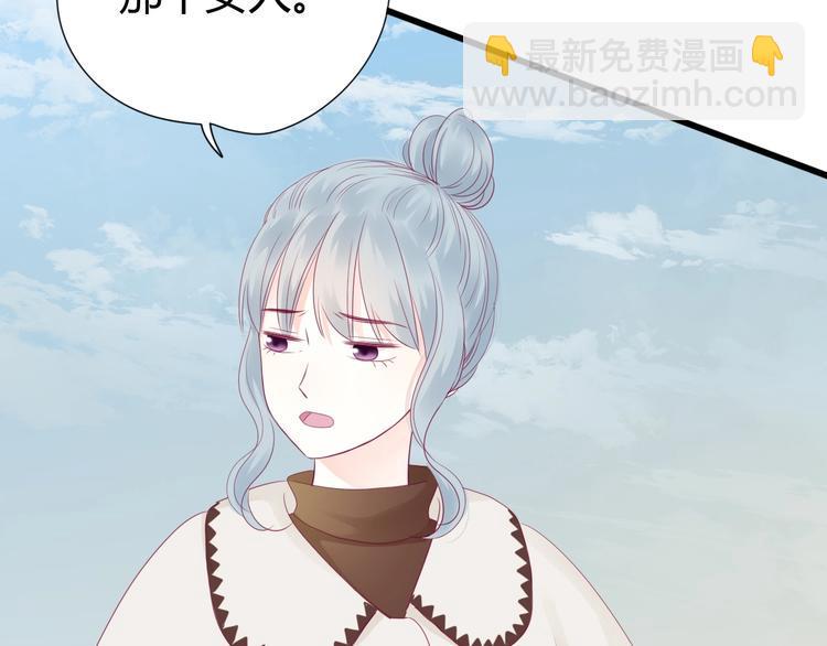 第78话 你还喜欢他吗？102