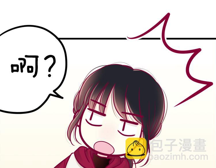 第38话 圣诞晚会64