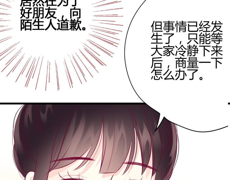 第53话 争吵140