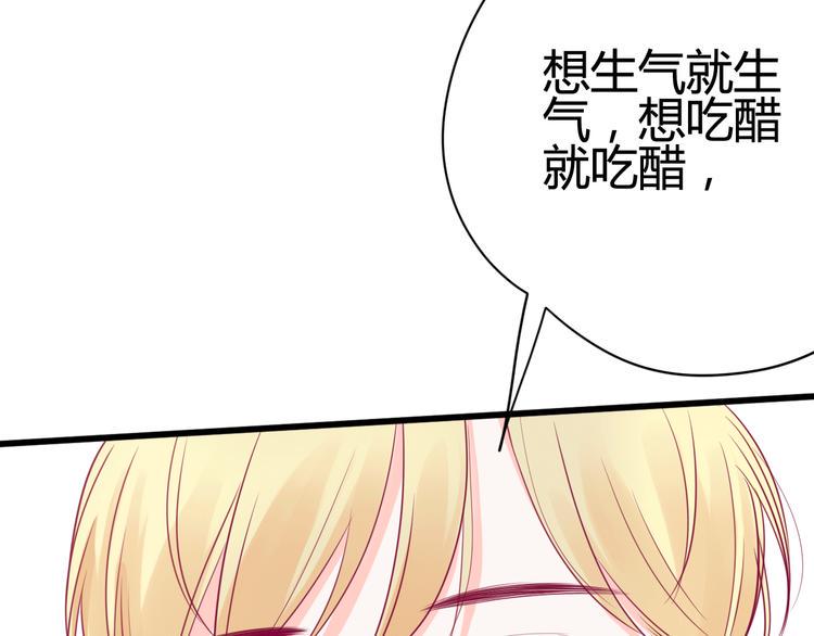 第36话 真正喜欢的人90