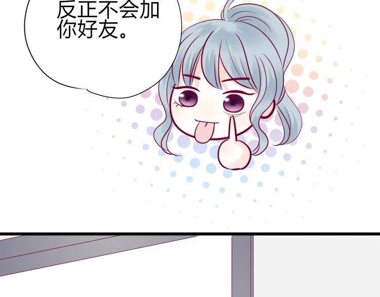 番外 我会盯着你86