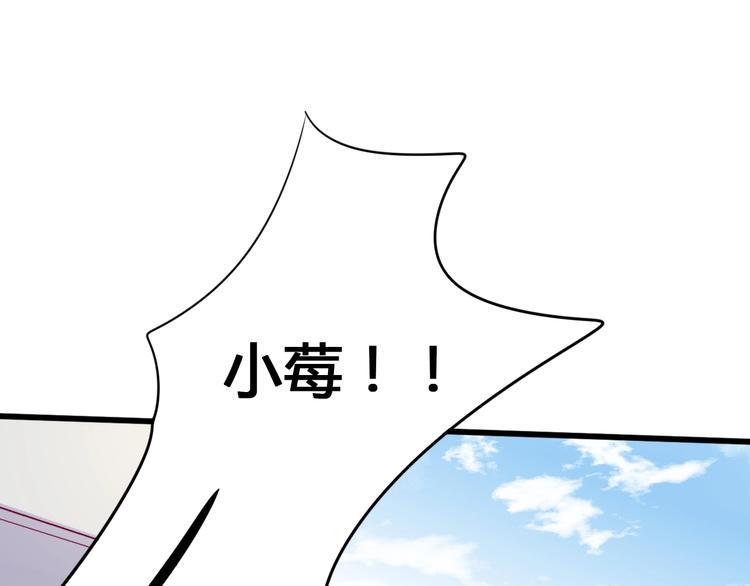 第65话 学长去哪了？40