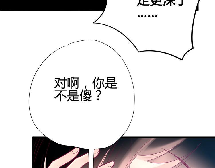 第27话 关系90