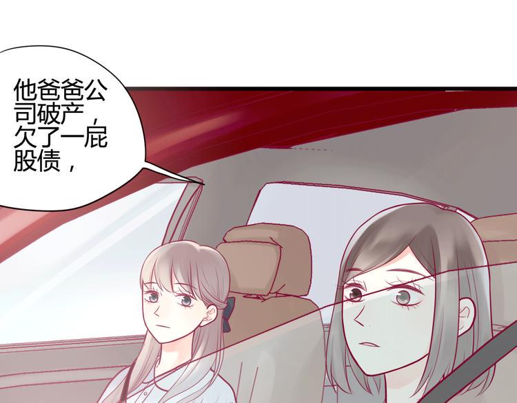 第11话 回忆104