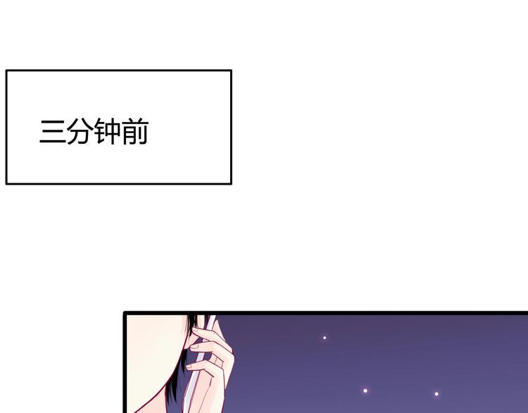 第46话 被隐瞒的感情4