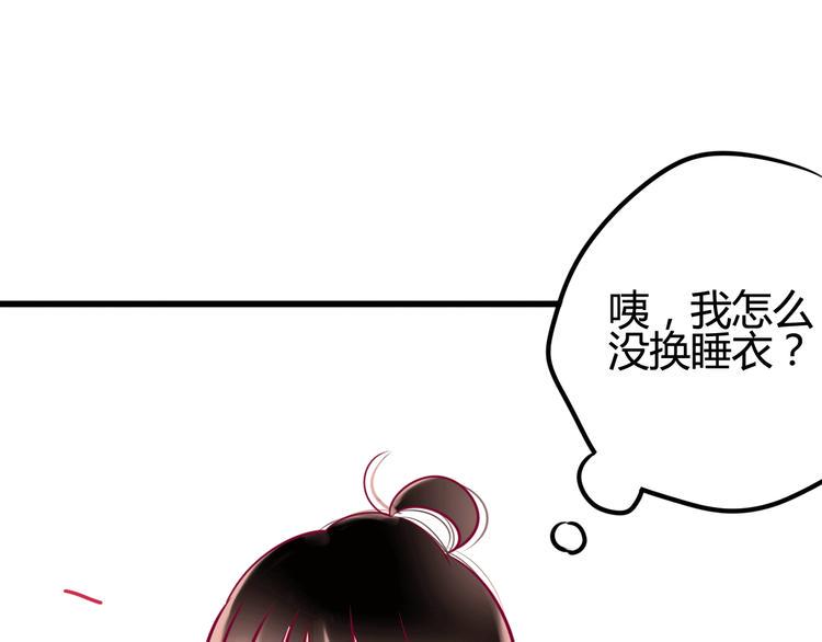 第31话 心事124