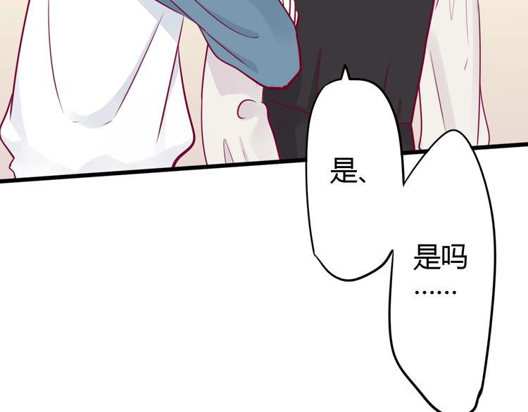 第51话 对他的心情42