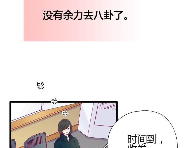 第67话 再相遇21