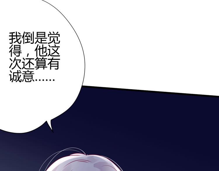 第61话 很受伤80
