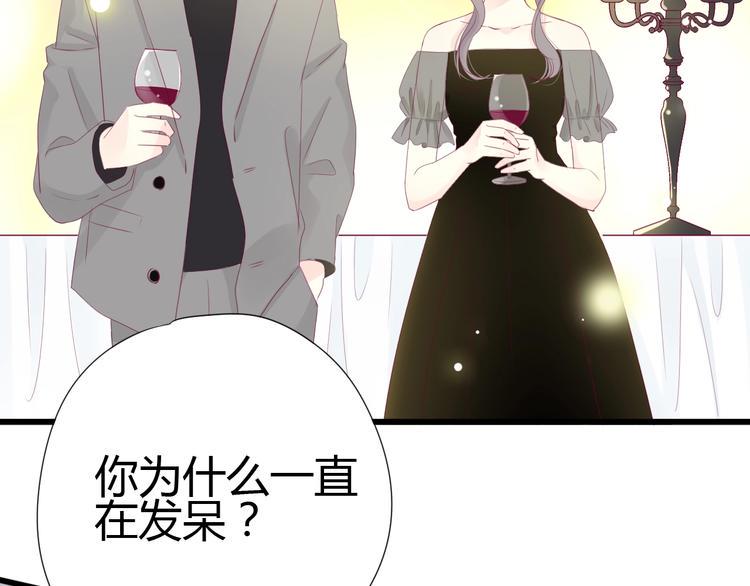 第78话 你还喜欢他吗？25