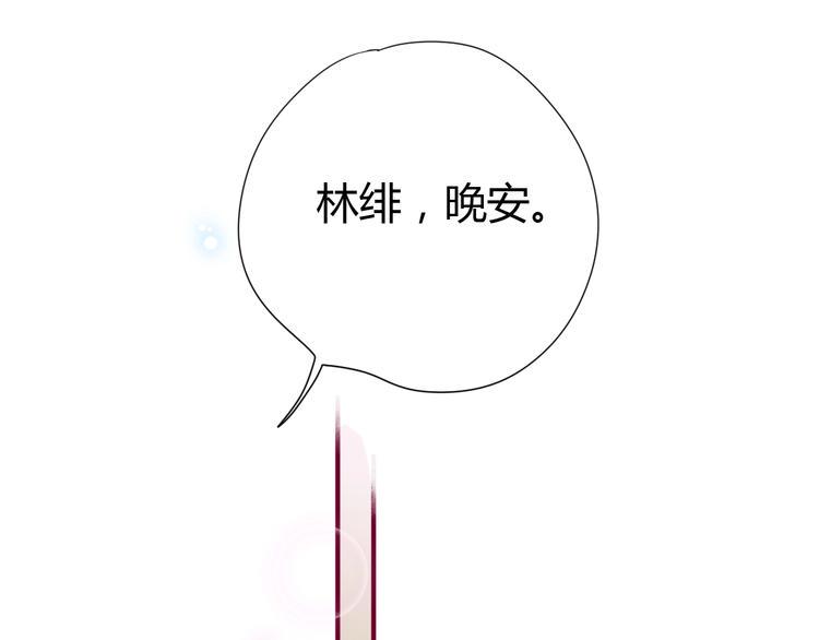 第59话 是恋爱吗104