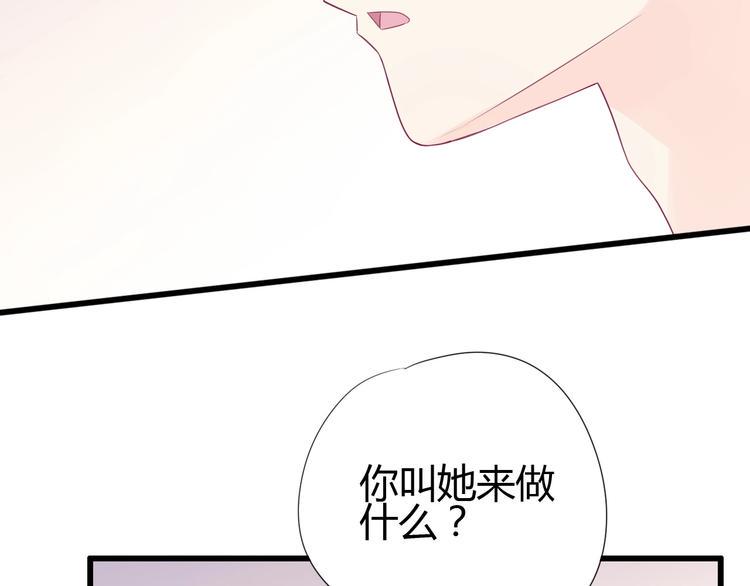 第79话 跳进去13
