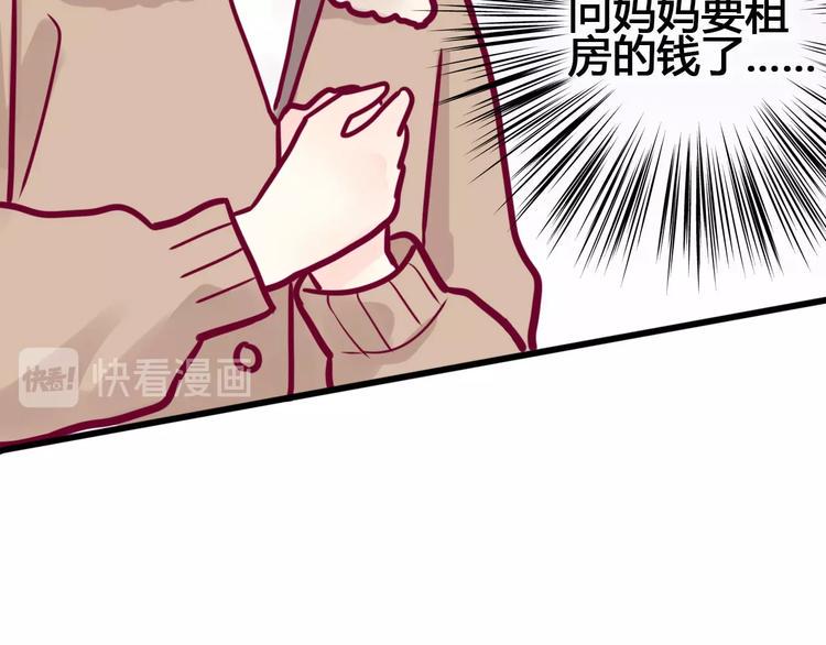 第56话 去见他38