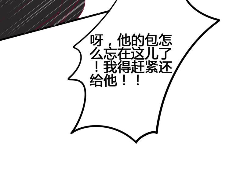 第50话 他的礼物47