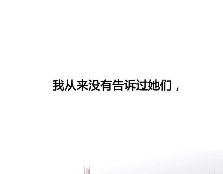 第42话 简繁的过去83