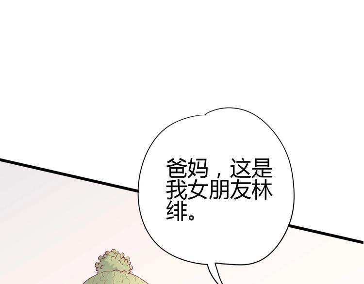 第75话 分离……115