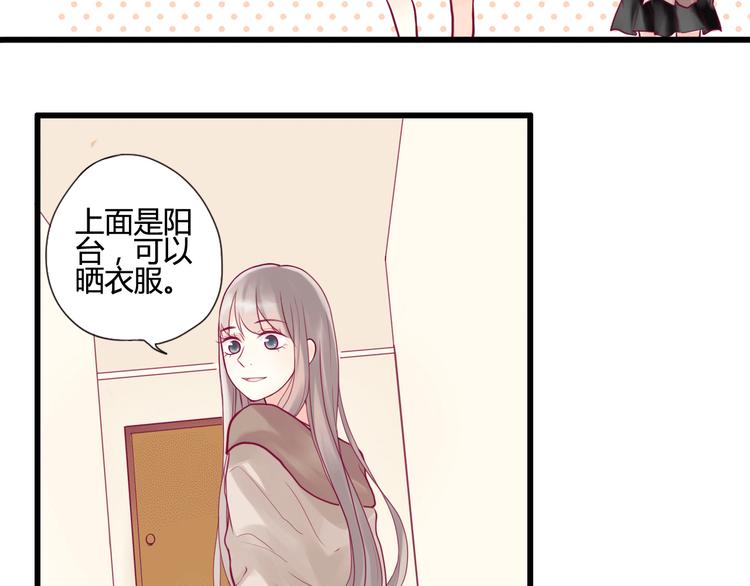 第6话 相遇的必然18