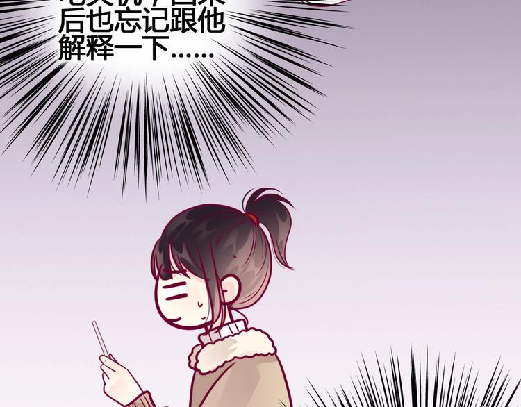 第56话 去见他54