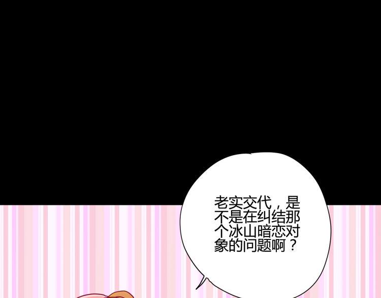 第34话 心思24