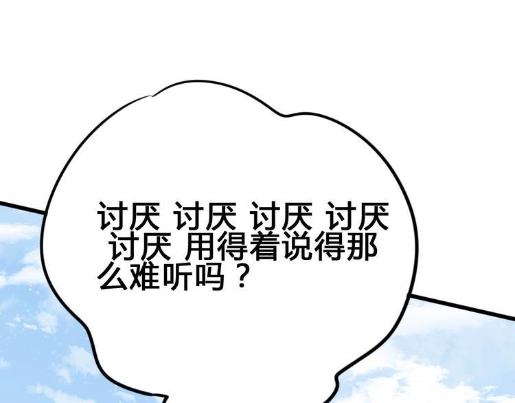 番外 我会盯着你172