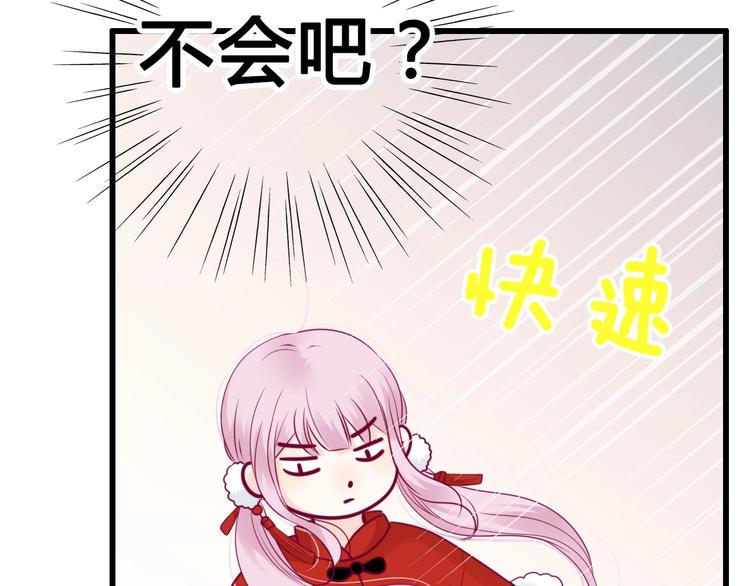 第82话我喜欢！153
