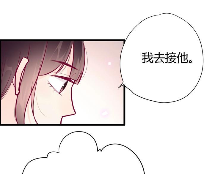 第56话 去见他88
