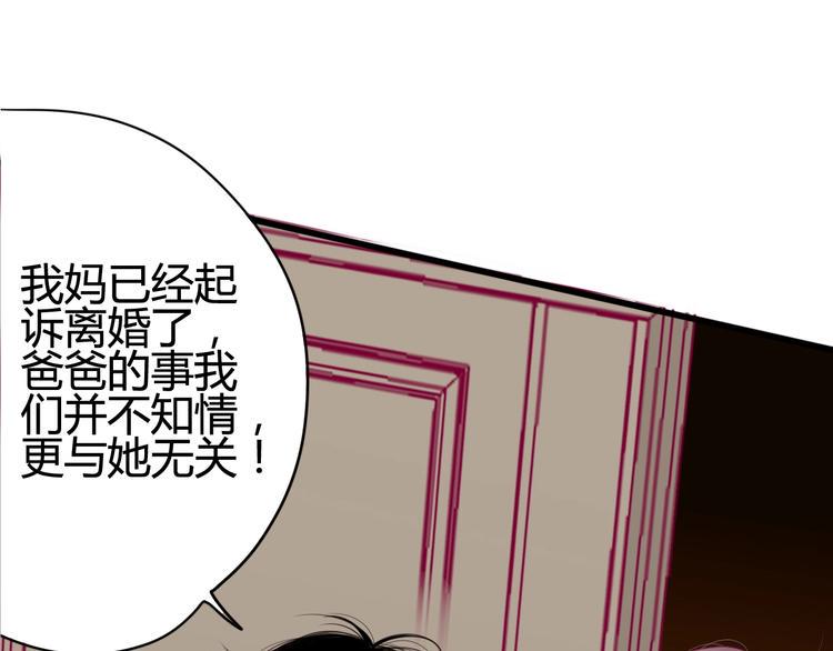 第46话 被隐瞒的感情33