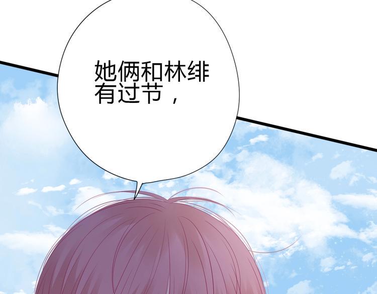番外 我会盯着你120