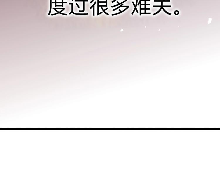 第82话我喜欢！10
