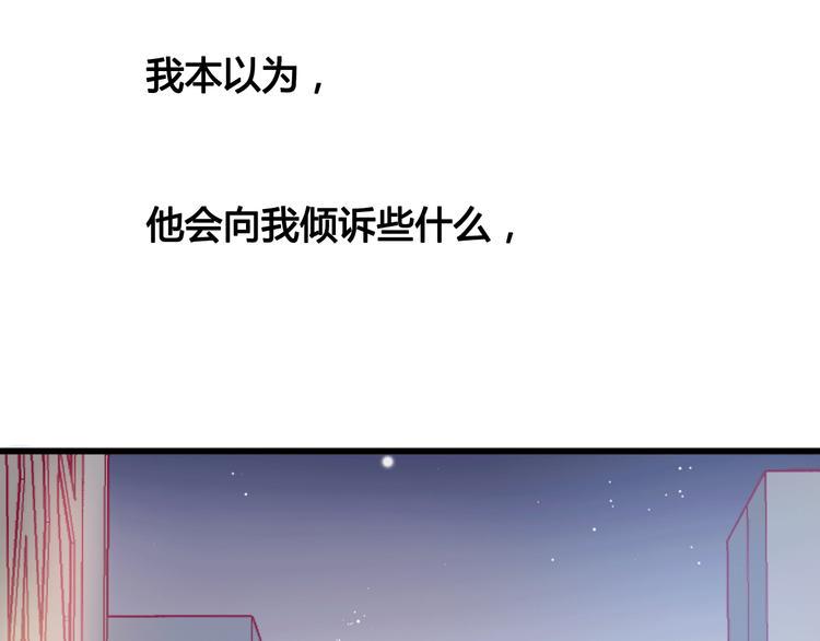第25话 他的另一面41