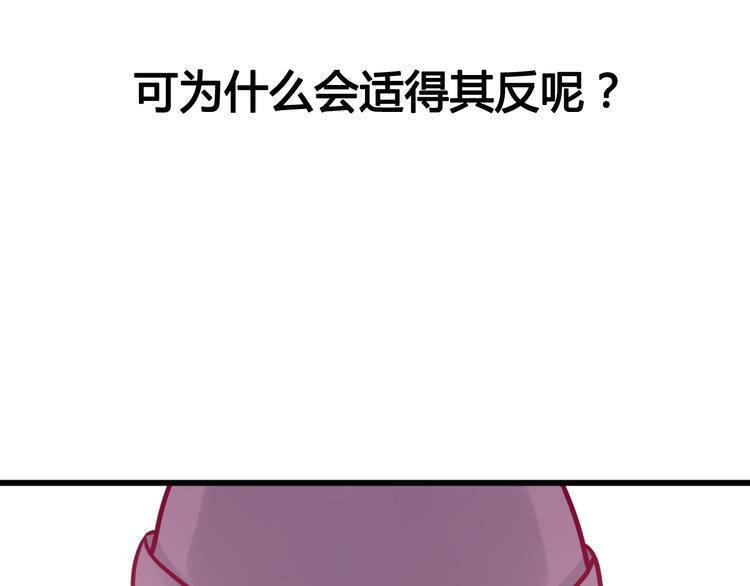 第35话 安抚97