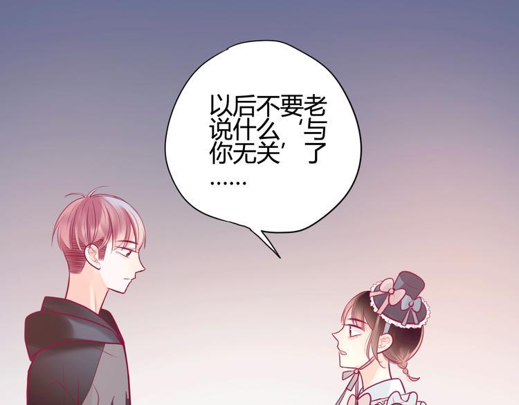 第25话 他的另一面100