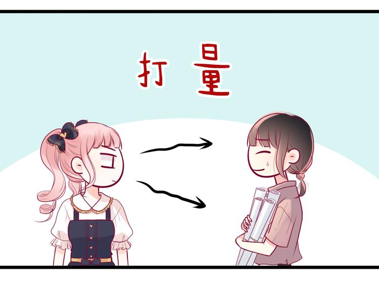第9话 解除尴尬22