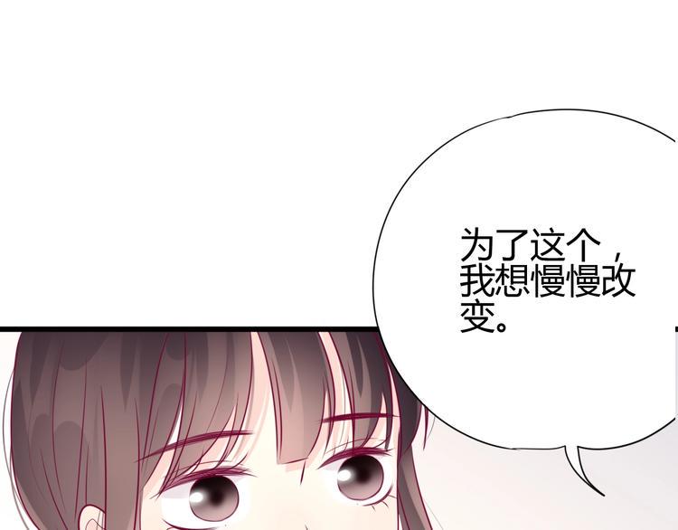 第60话 最后一个喜欢的女生124
