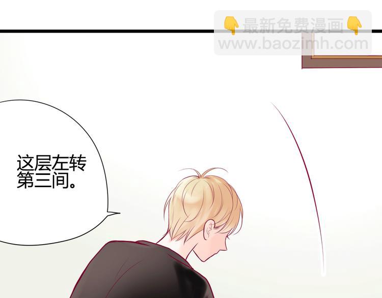 第8话 渣男本色？64