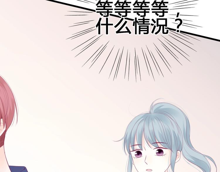 番外 我会盯着你99
