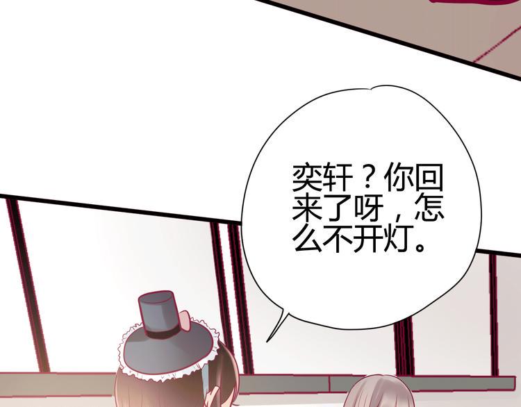 第25话 他的另一面131