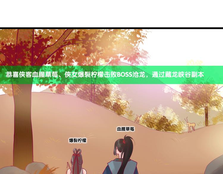 第21话 网上的闺蜜13