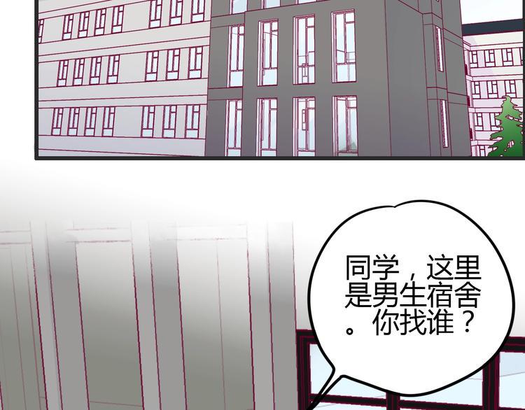 第52话 恋爱的体验11