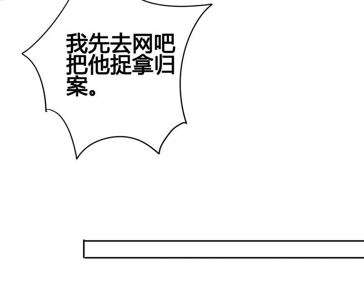 第13话 组队79