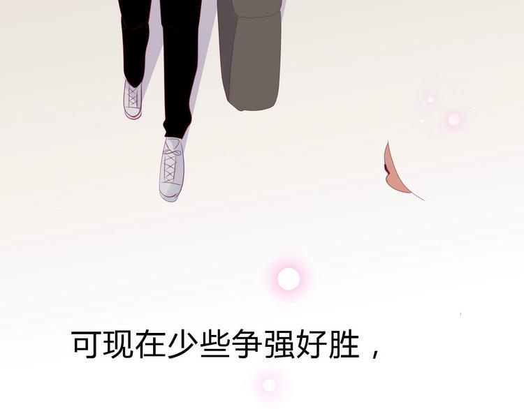 完结篇 感谢与你的相遇191
