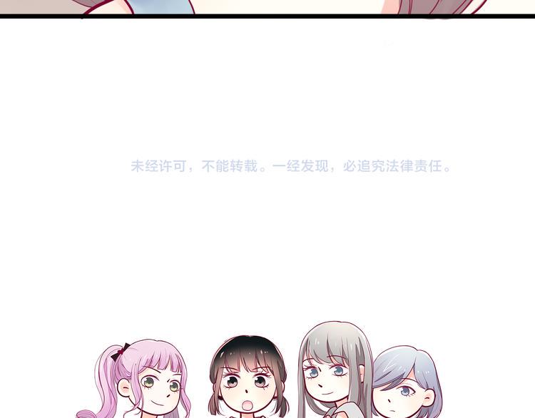 第14话 游戏之争114