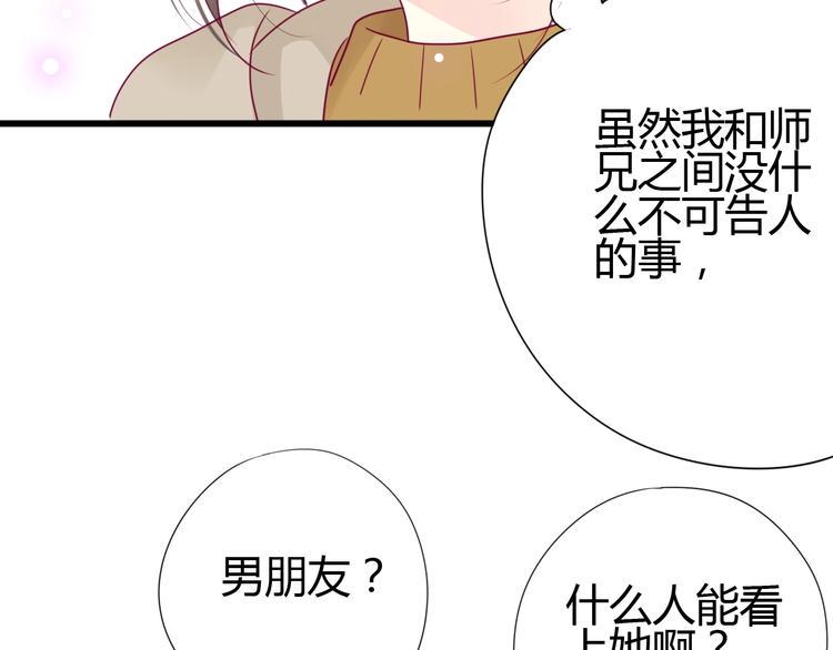 第68话 解围8