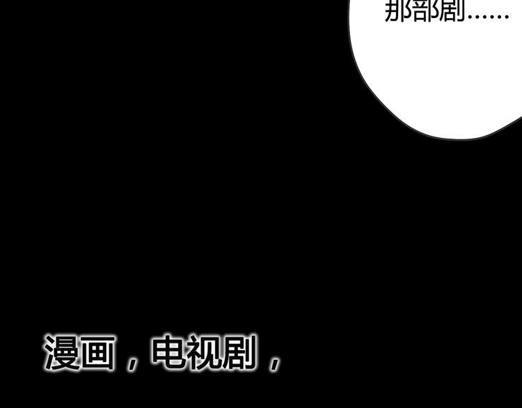 第42话 简繁的过去61