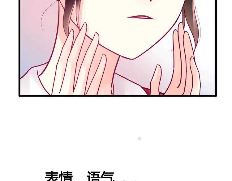 第30话 各自的心意49