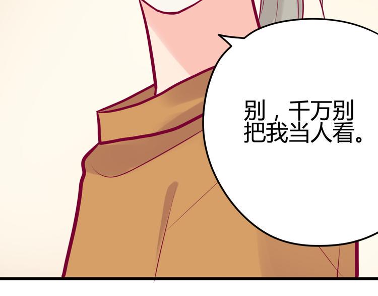 第21话 网上的闺蜜130